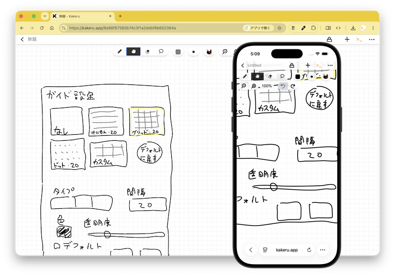 The same board displayed on a laptop and smartphone