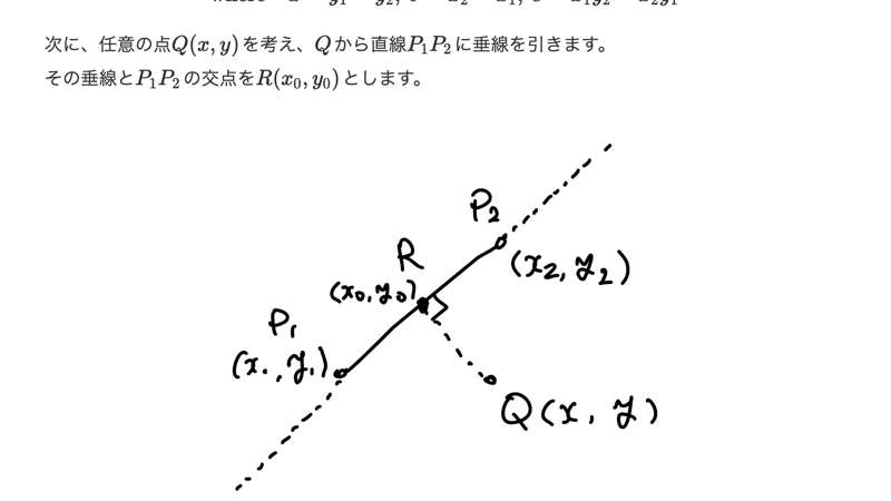 A diagram drawn in Kakeru and embedded in a document